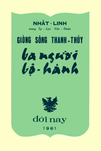 Giòng Sông Thanh Thủy
